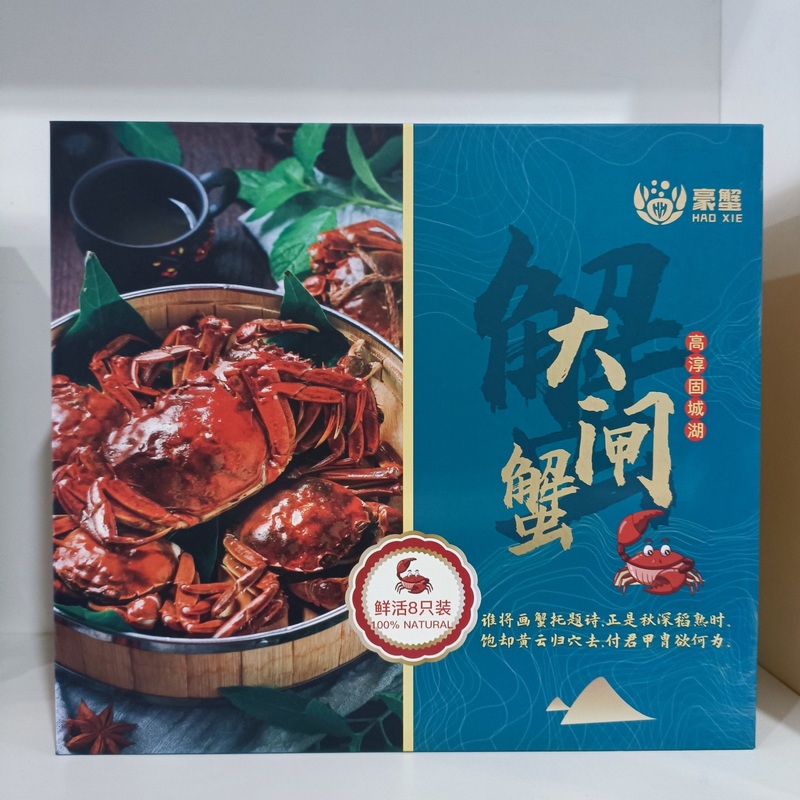 Personalized Custom Cardboard Shipping Gift Packing Box for Food Vegetable – Gift Box and Custom Box price
