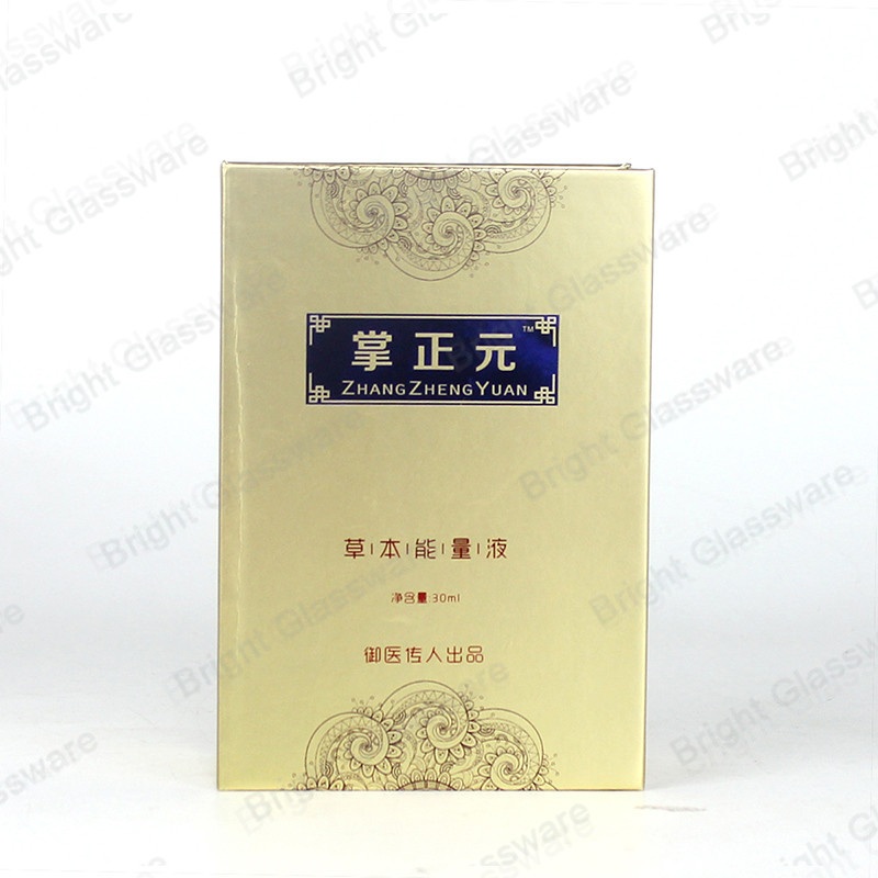 Cosmetic Perfume Essential Oil Glass Bottles Packaging Cardboard Paper Box – Yellow Cosmetic Box and High Quality Packaging price