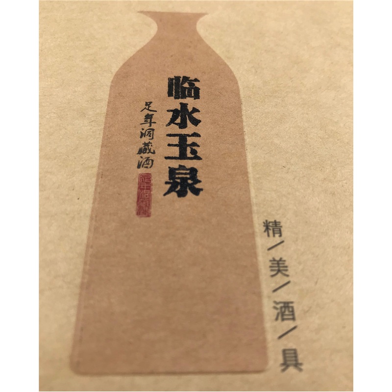 Eco Friendly Paper Packaging Box for Wine Gift – Paper Box and Hardcover Paper Box price