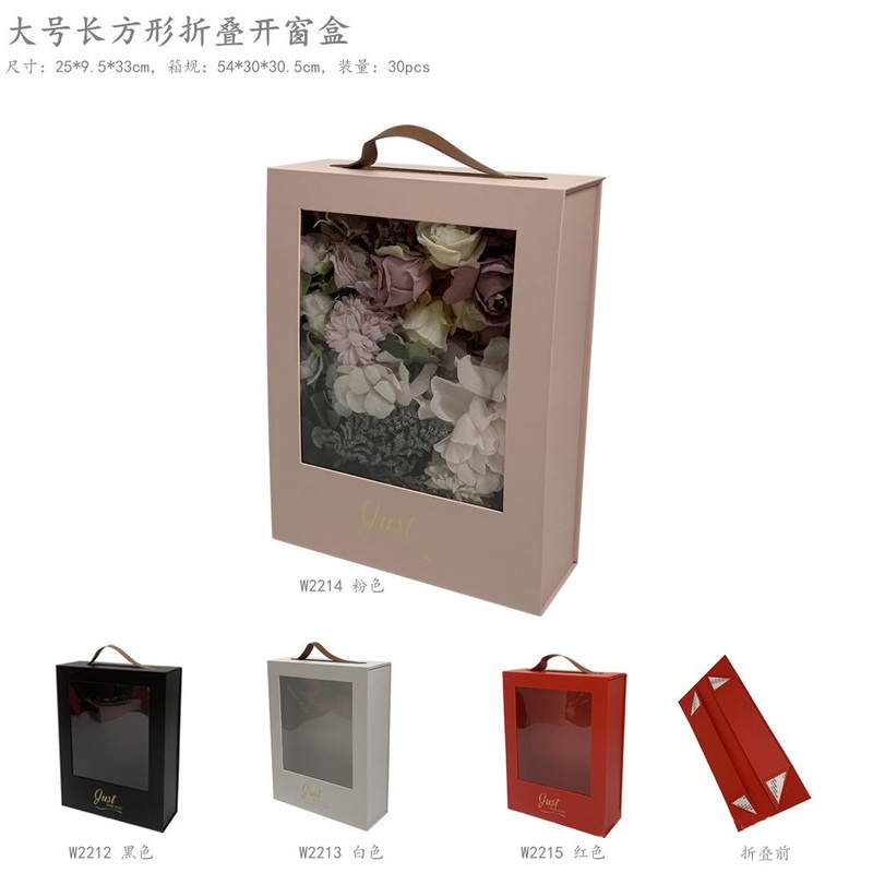 Large Portable Flap Rectangle Folding Flower Arrangement Box Flower Gift Box Birthday Celebration Companion Gift Box – Bag and Gift Box price