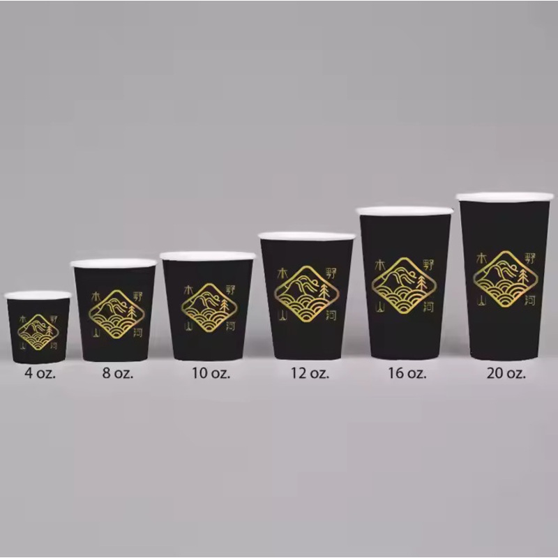 Customizable 24oz Black and White Disposable Coffee Cups – Custom Paper Coffee Cup and Custom Paper Cup price