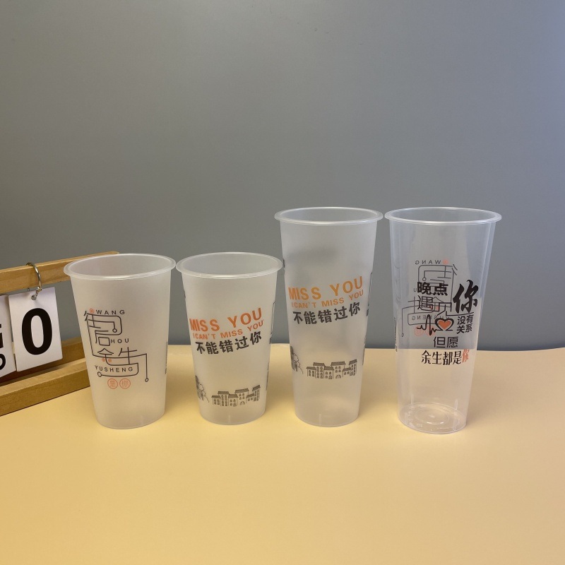 16oz Customizable Plastic Cup for Coffee Shop and Family Gathering – Plastic Cup and Customizable Plastic Cup price