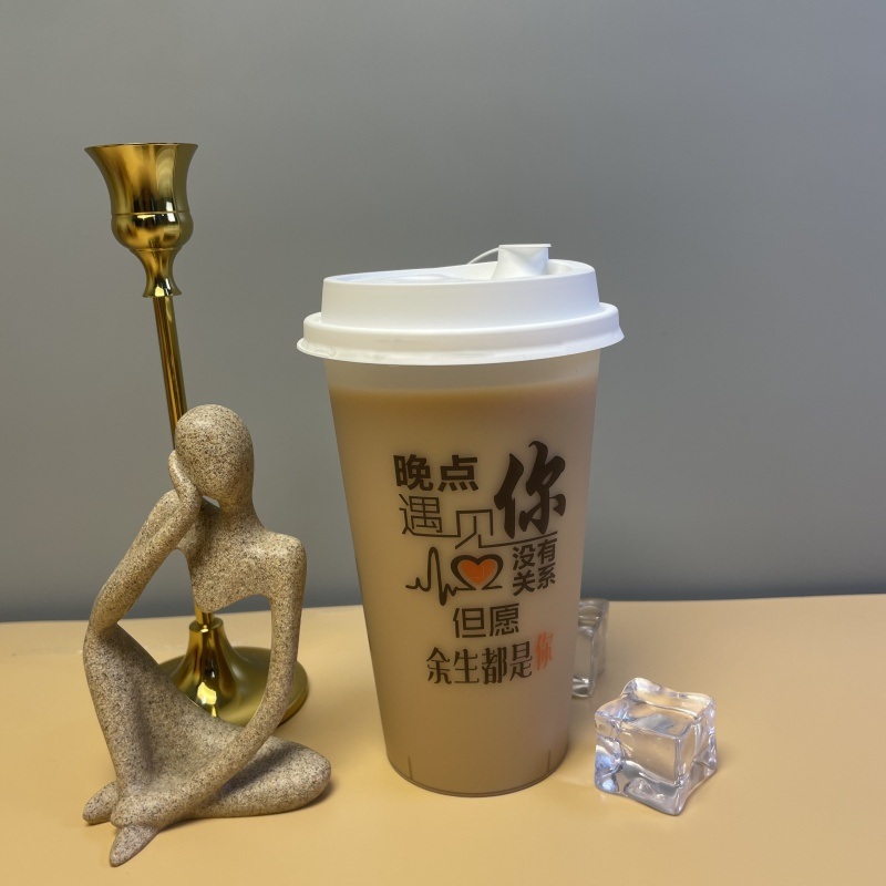 16oz Customizable Plastic Cup for Coffee Shop and Milk Tea Shop – Plastic Cup and Customizable Plastic Cup price