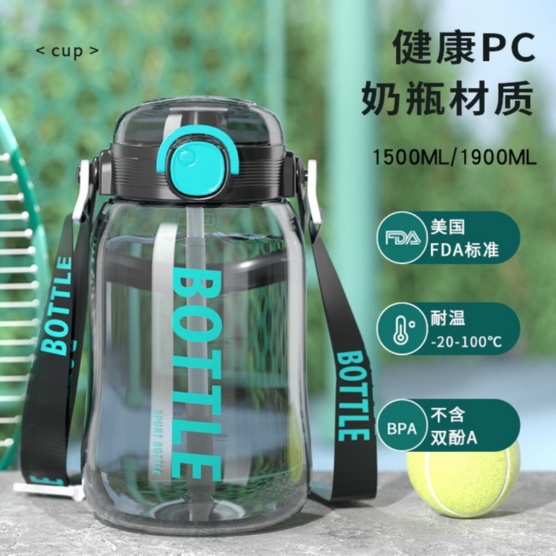 Large Capacity Big Belly Cup Plastic Straw Sports Water Bottle – Water Bottle and Straw Cup price