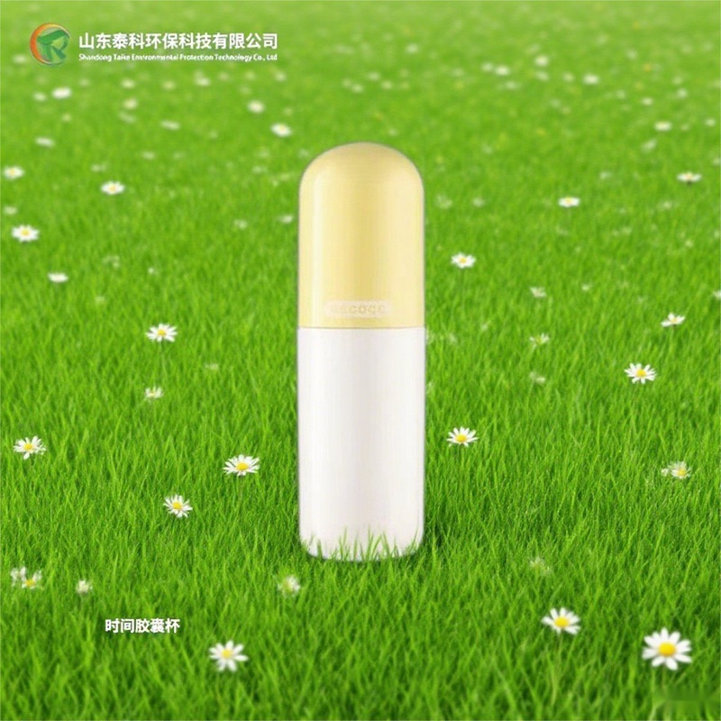 Yellow PLA Water Cup Portable Version – Capsule Cup and Polylactic Acid Cup price