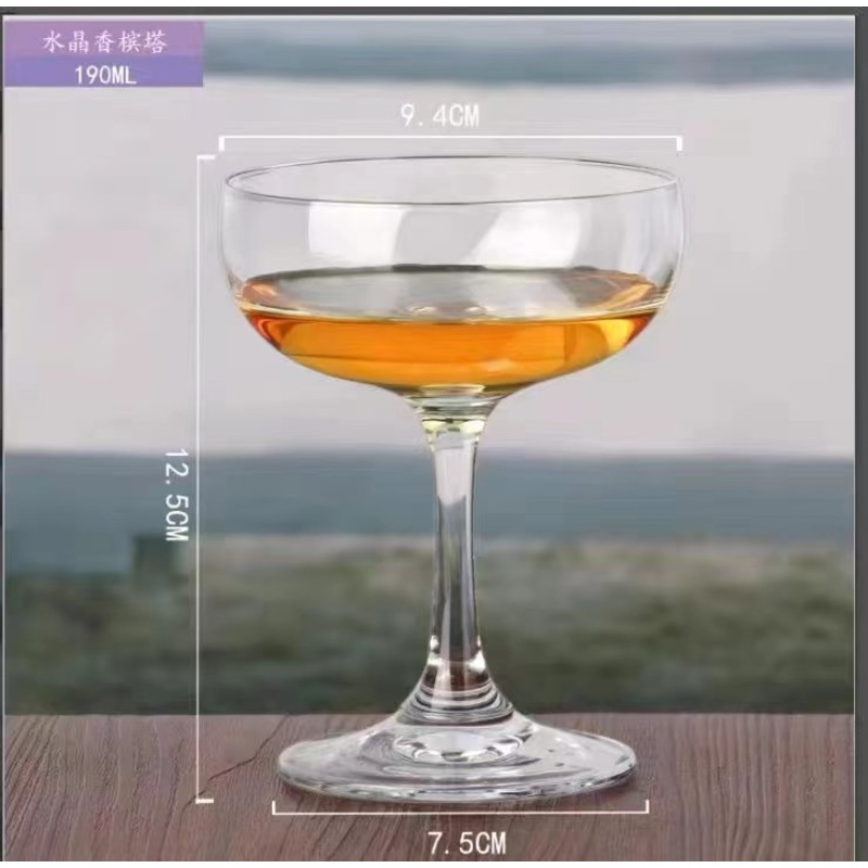 190ml Clear Crystal Glass Wine/Champagne Cup – China Glass Cup Factory and Double Wall Glass Cup price