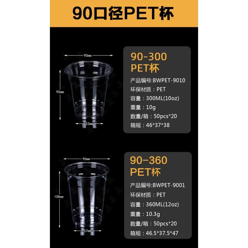 Durable Food-Grade Pet Cups for Restaurants and Catering Services – Disposable Paper Cup and Durable Pet price