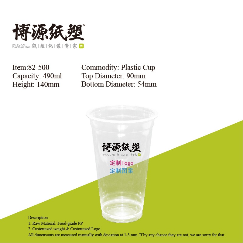 China Factory Transparent PP Plastic Drinking Cup for Cold Beverage Cola Juice Milk Tea – Disposable Cups and Drinking Cups price