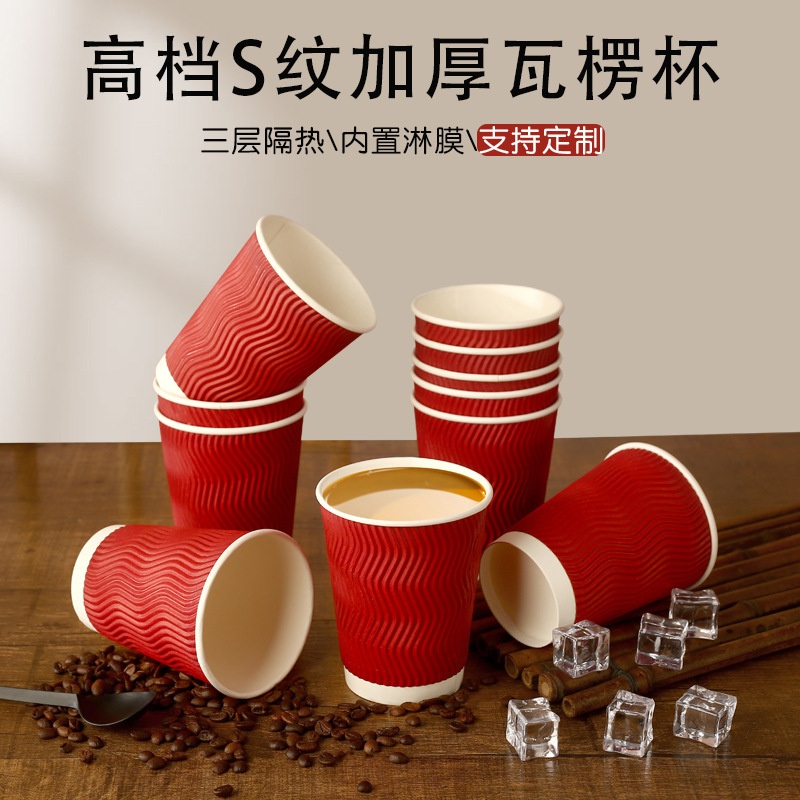 Large Capacity Single Wall Tea Cups 12oz Hot Drink Paper Coffee Cup – Paper Cup and Christmas Coffee Paper Cup price