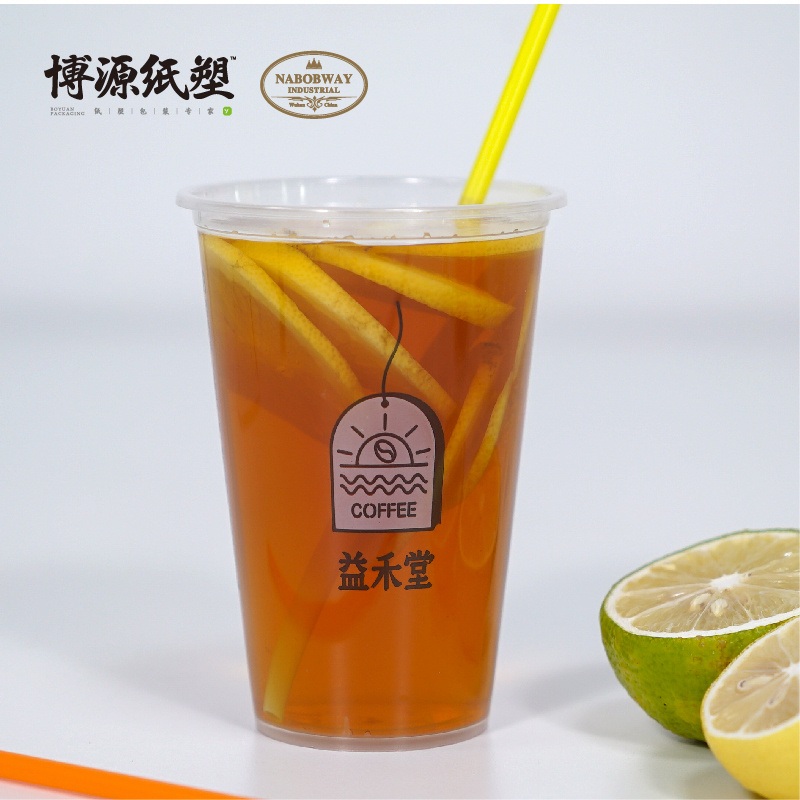 Sustainable Reusable 16oz Tea Coffee Mug Travel Mug Take Away Coffee Cup – Plastic Cup and Plastic Mug price