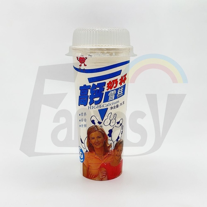 9oz 250ml 260ml 10oz 280ml 300ml Cold Drinking Yogurt Plastic Paper Cup – 250ml Paper Cup and Plastic Paper Cup price