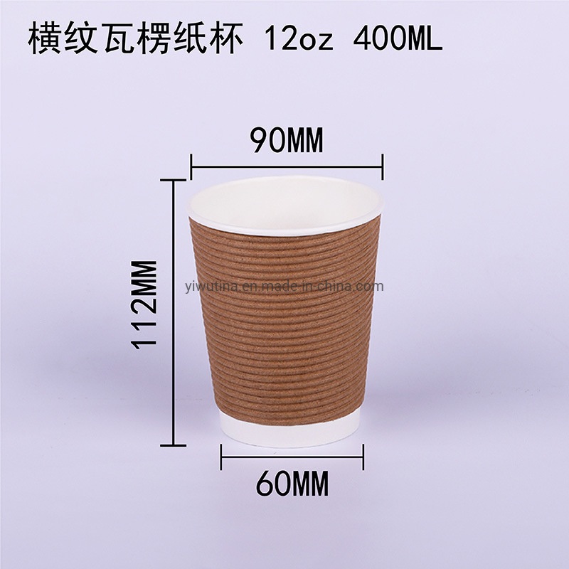 Customized Design Ripple Wall Paper Cups Corrugated Wall Paper Coffee Cups – Paper Cup and Plastic Cup price