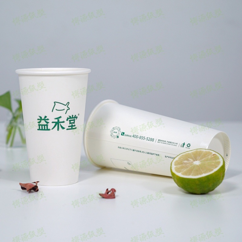 Logo Printing Disposable Paper Cup Single Wall Cups/ Hollowed Cups/ Corrugate Cups for Hot Beverage – Paper Cup and Disposable Paper Cup price