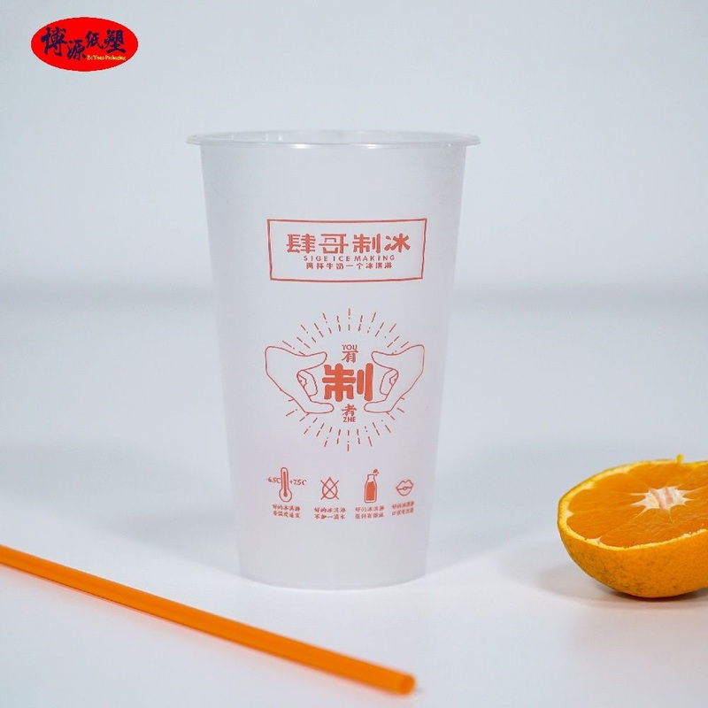 China Factory Disposable Plastic Cups for Cold Beverage / Juice / Cola/ Milk Shake – Plastic Cup and Disposable Plastic Cup price