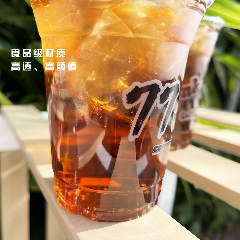 Custom Logo New 9-24oz Cold Drink Cup Milk Coffee Cola Tea – Pet Cup and Plastic Cup price