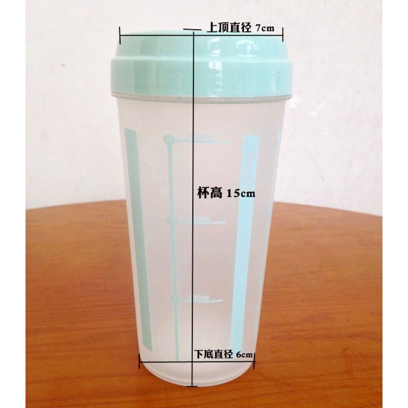 Bouteille Shaker Gym Promotional OEM China Wholesale Plastic Blender Shaker Water Tumbler Sport Bottle Waterbottle – Sport Water Bottle and Drinking Bottle price