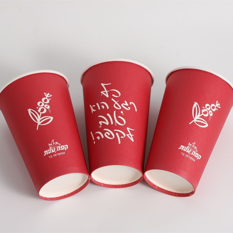 Large Capacity Single Wall Drink Disposable Biodegradable Cup for Juice – Single Wall Cup and Disposable Biodegradable Cup price