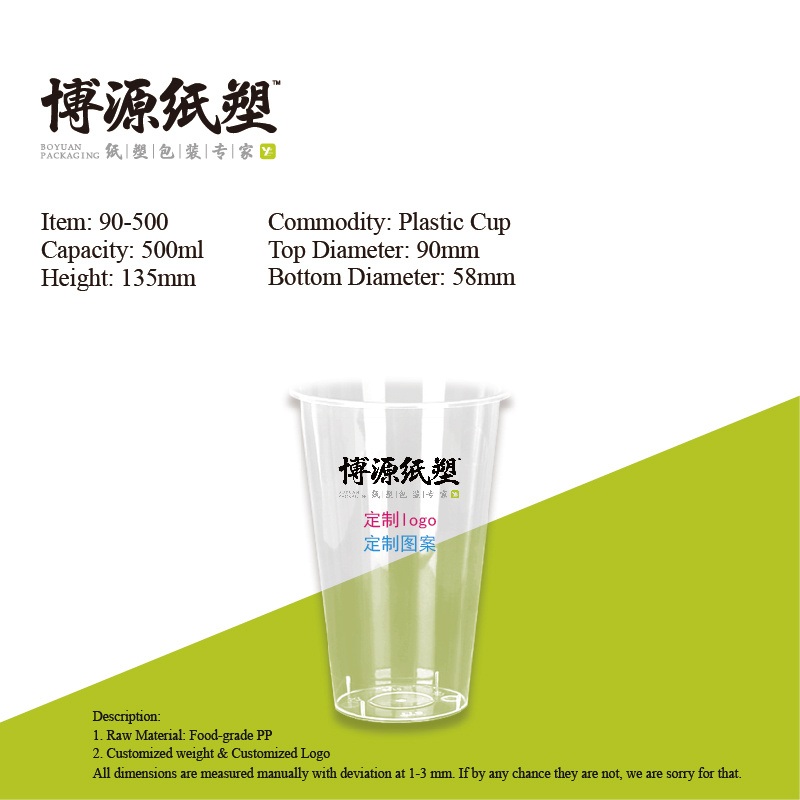 Wholesale Custom Logo Disposable Plastic Drinking Cups – Disposable Cups and Drinking Cups price
