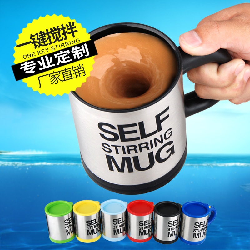 400ml Self Stirring Coffee Mug Cup Funny Electric Stainless Steel Automatic Self Mixing & Spinning Home Office Travel Mixer Cup – Mug and Self Stirring Mug price