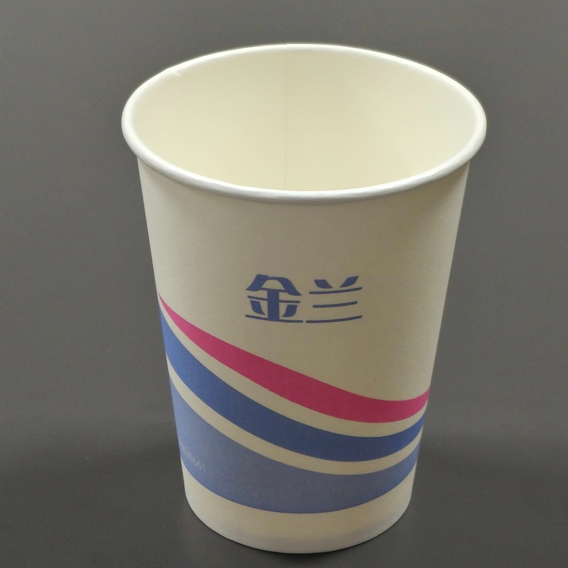 9oz Single Wall Paper Cups, Disposable Coffee Cup with Lid and Sleeve – Single Wall Paper Cup and Disposable Paper Cup price