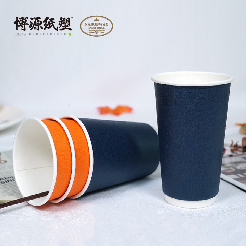 PE Coating Hot Coffee Drinks Ripple Wall Paper Cup – Disposable Kraft Paper Cup Hot Coffee Cup and Eco Friendly Paper Cup price