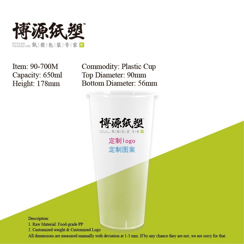 12 14 16 20 24oz Transparent PP Injection Disposable Smoothie Milktea Bubble Tea Plastic Cups – Disposable Cups and Drinking Cups price