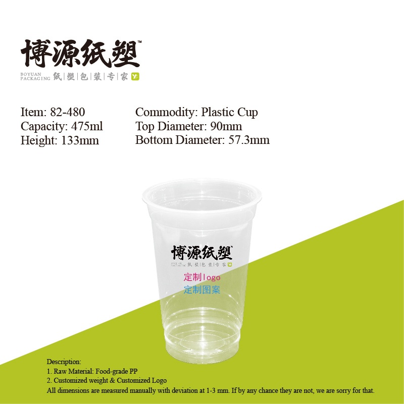 Frostyprint Custom Cold Beverage Plastic Cups – 300-1000ml – Disposable Cups and Drinking Cups price