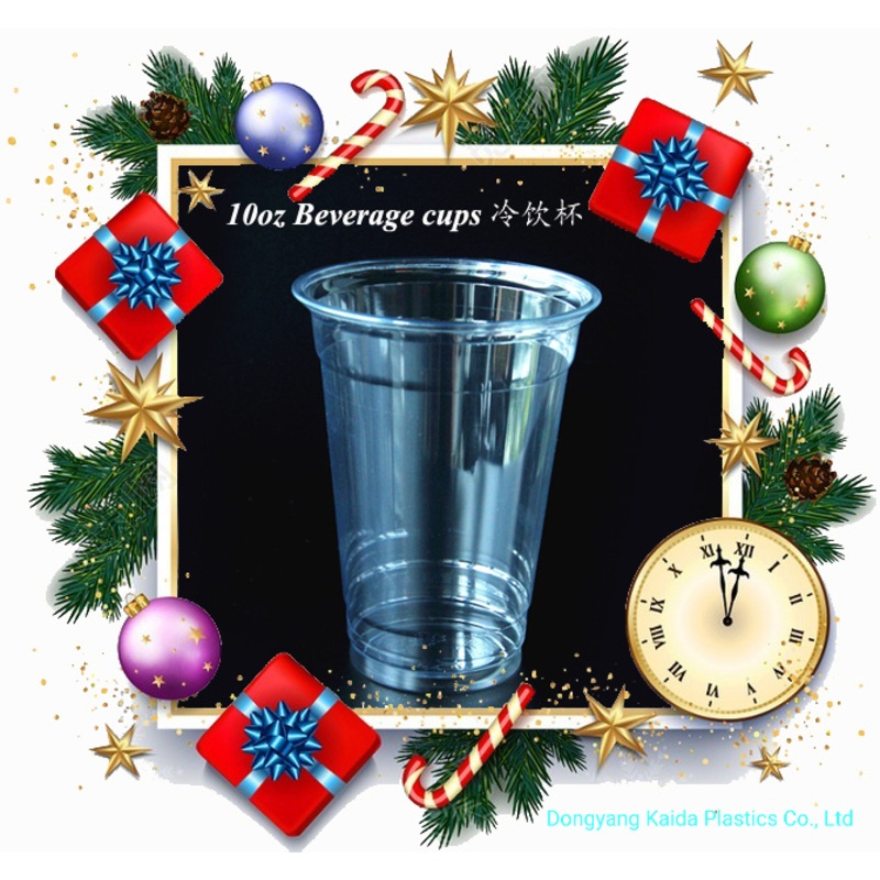 10oz 85mm 300cc Pet Clear Plastic Cup with Logo with Lid for Cold Coffee – Plastic Cup and Beverage Cup price