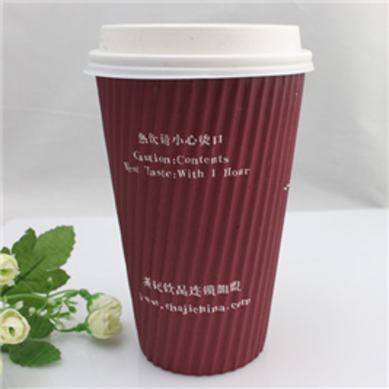 Logo Printed Ripple Wall Paper Cup Disposable Hot Coffee Paper Cups – Disposable Paper Cup and Hot Paper Cup price