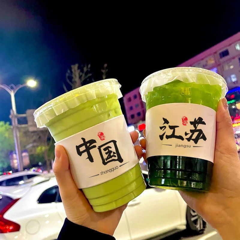 Takeaway Disposable 8oz 9oz 10oz 12oz 20oz 24oz 16oz Logo Custom Printed Clear Plastic Pet Cups – Personalized Pet Cup and Stylish Cold Drink Cup price