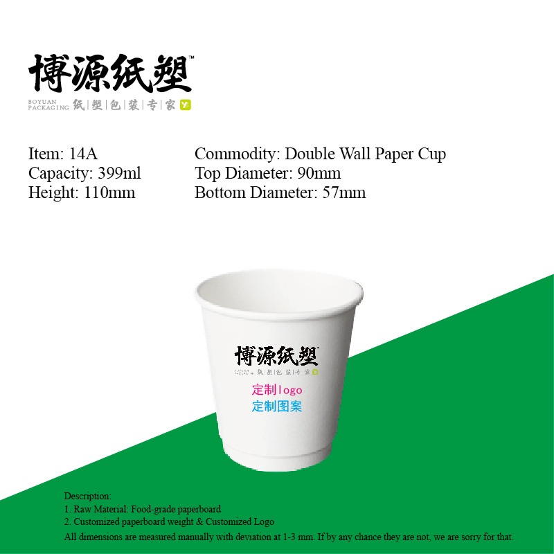 10oz 12oz Custom Double Wall Custom Disposable Insulation Cup for Coffee Tea with Lid – Disposable Insulation Cup and Disposable Cup price