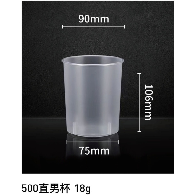 16 Ounce Plastic Cups, Ice Coffee Cups to Go – Crystal Clear Pet Party Cups – Disposable PP Stemless Glasses Cup 12oz with Lid and Tableware Juice Drinking Cups price