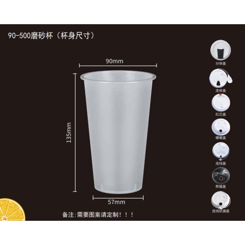 500ml 520ml 620ml 700ml Disposable Bubble Boba Milk Tea Lemonade Hard Plastic Cup Coffee Juice Hot Cold Beverage – PP Cup and Plastic Cup price