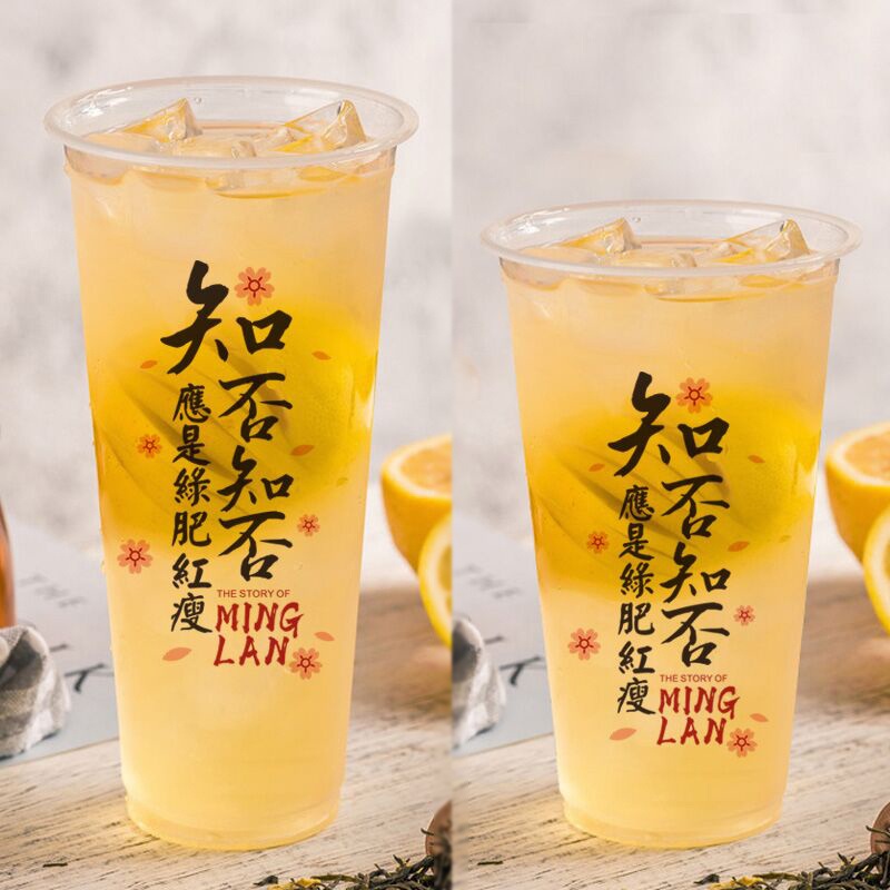 Beverage Plastic Disposable Coffee Drinking Cup – Plastic Cup and Disposable Cup price