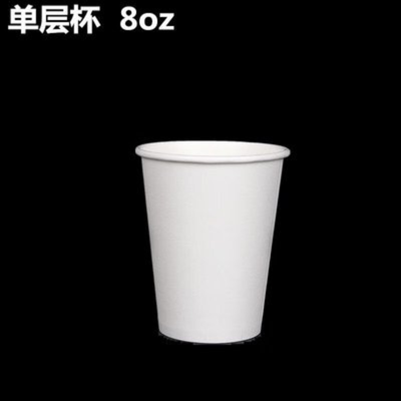 Anbao Popular Coffee Hot Drinking Beverage Single Wall Paper Cup Mug – Coffee Cup and Paper Coffee Cup price