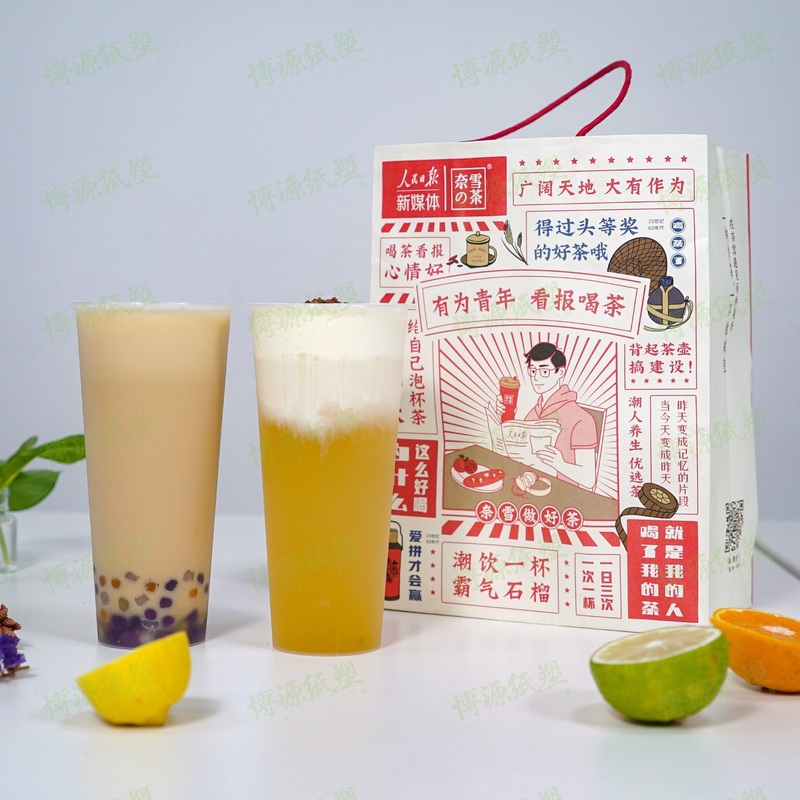 Custom Logo Printing Disposable PP Plastic Cups for Cold Beverage / Juice / Cola/ Milk Shake – Plastic Cup and Disposable Plastic Cup price