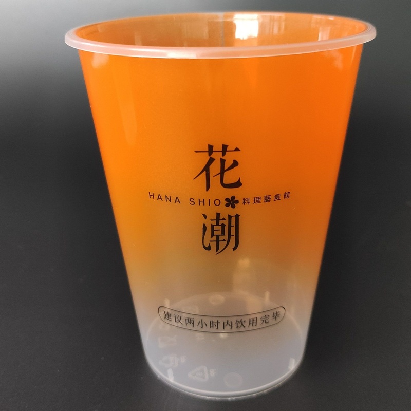 Re-Useable Festival Cups for Personalized Coffee Shop – Recycled Plastic Cup and Disposable Plastic Cup price