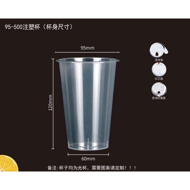 Milk Tea Shop Hot Selling Custom Logo 500ml 700ml PP U Shape Clear Bubble Milk Tea Plastic Cups with Lid – PP Cup and Plastic Cup price
