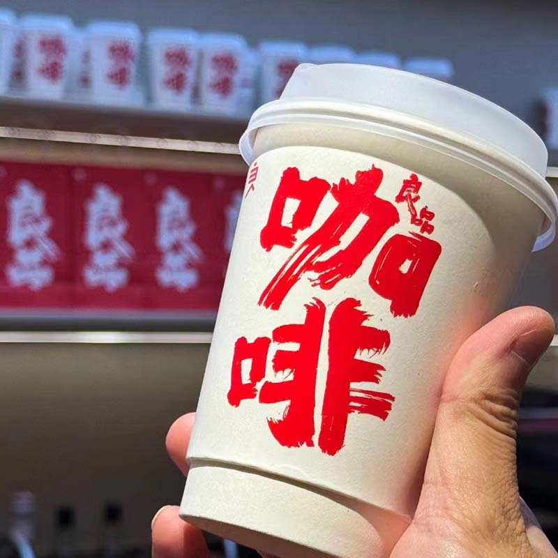 Precision Curling Process Standardized Caliber Double Wall Printed Kraft Coffee Paper Cup – Tea Paper Cup and Kraft Paper Cup price