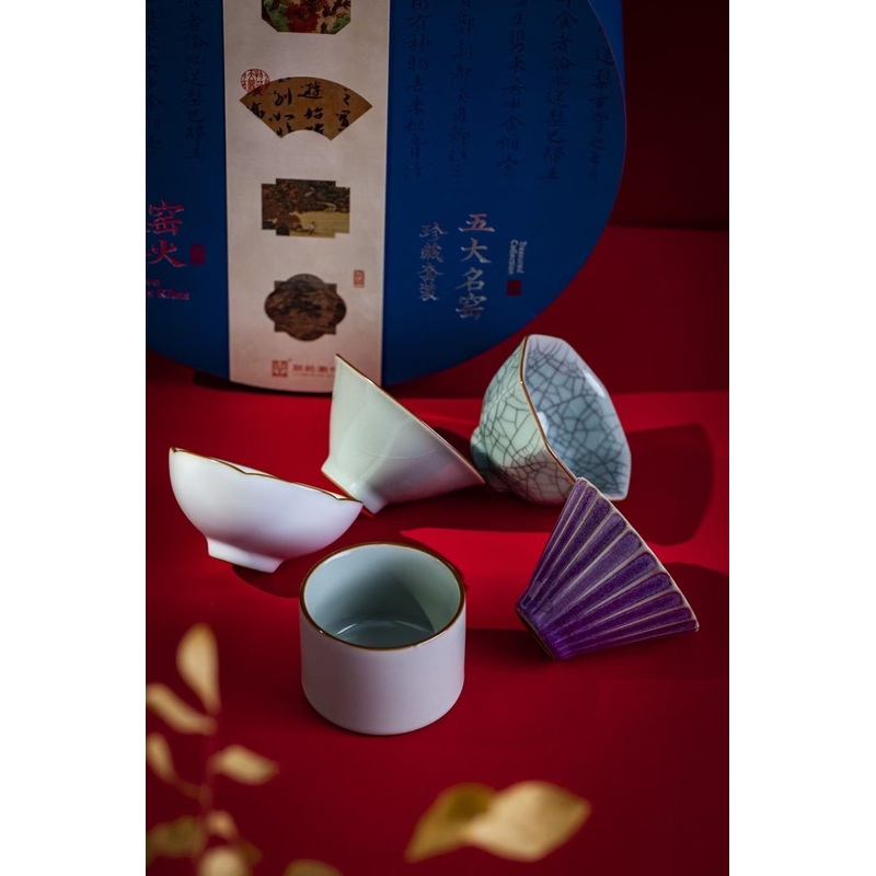 Five Ming Kiln Palace Style High-End Tea Set Gift Box Teaset – Ceramic Mugs and High-End Cups price