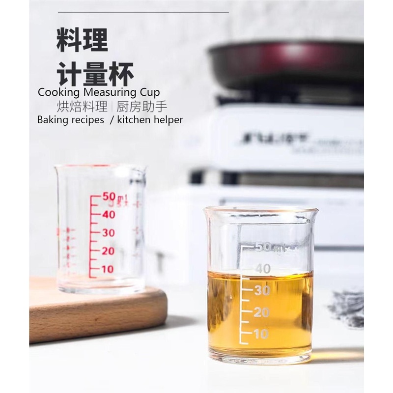 Transparent Household Measuring Cup for Milliliter and Cup Measurements – Household Measuring Cup and Milliliter Measurement Cup price