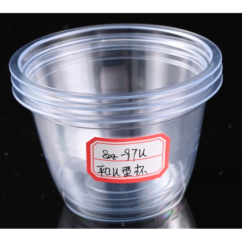 U-Shaped Flat Rim Cup: SIP Comfortably Without Tilting – U Shape and Pet Cup price