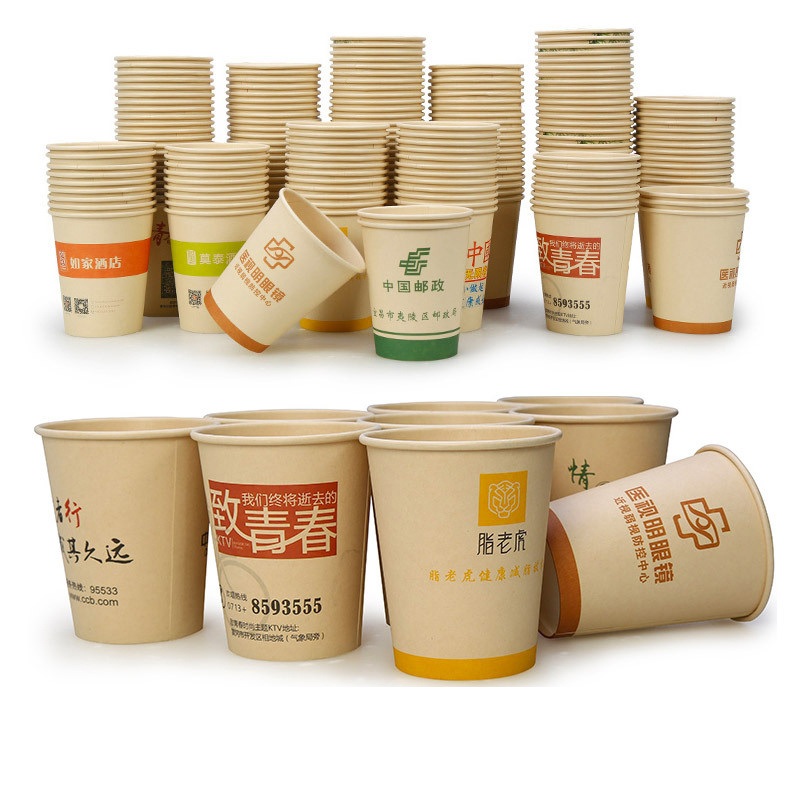 Customize Coffee Cups Food Grade Drinking Disposable Disposable Paper Cups – Rainbow Cups and Custom Printed price