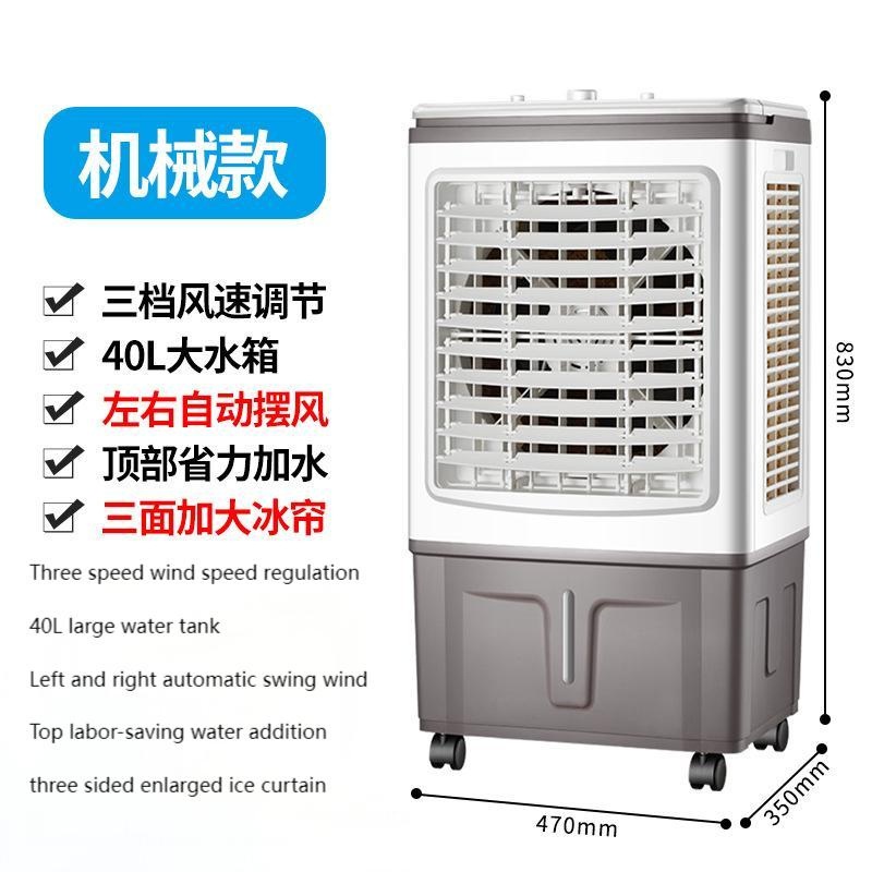 Smart Evaporative Cooler – Remote Control, 60 Oscillation, 4 Modes for Bedroom, Living Room, Office – Evaporative Air Cooler and Water Cooler