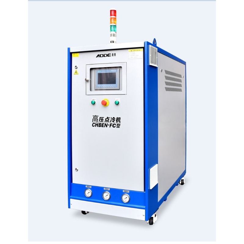 High-Pressure Jet Cooler for Die-Casting Industrial – Special Oil and Water Temperature Machines and Water Temperature Machines
