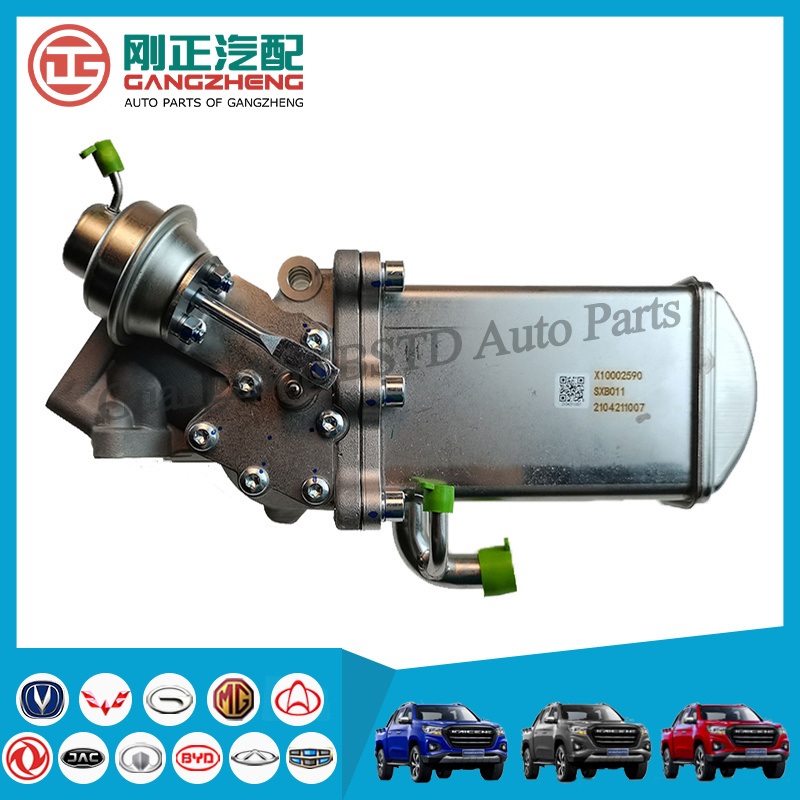 Auto Car Spare Parts Egr Cooler for Changan Icaicene Hunter F70 Pick up (PC201014-0401) X10002590 – PC201014-0401 and X10002590