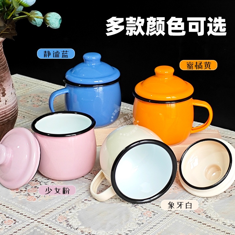 Belly Shape Enamel Cup/Coffee Mug/Milk Cup – Cup and Mug price